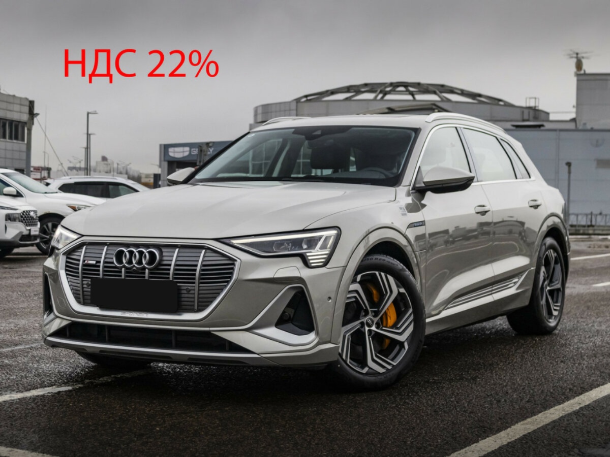 Audi e-tron 50 I, 2023